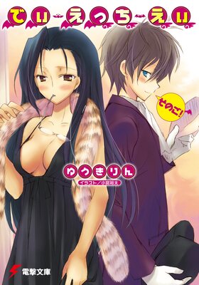 �Ǥ������ä������� ���Τ���