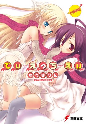 �Ǥ������ä������� ���Τʤʡ�