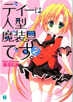 �ǥ����Ͽͷ�������Ǥ��� 2