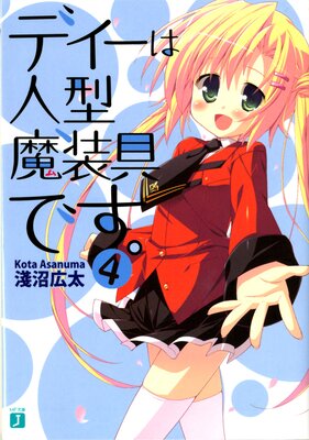 �ǥ����Ͽͷ�������Ǥ���