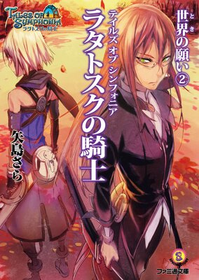 �ƥ��륺 ���� ����ե��˥��ݥ饿�ȥ����ε��Ρ� �����δꤤ2