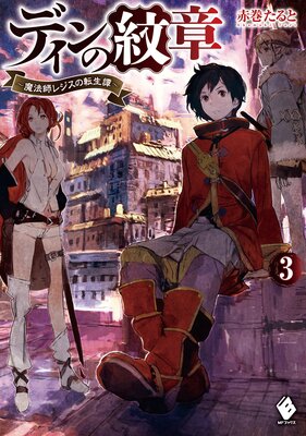 �ǥ������� ����ˡ�ե쥸����ž������ 3