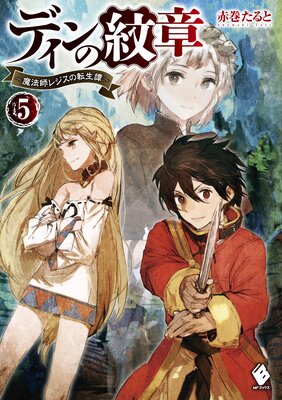 �ǥ������� ����ˡ�ե쥸����ž������ 5