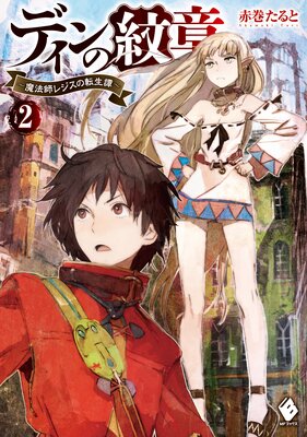 �ǥ������� ����ˡ�ե쥸����ž������ 2