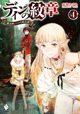 �ǥ������� ����ˡ�ե쥸����ž������ 4