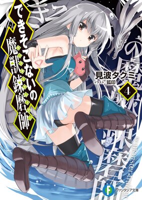 �Ǥ������ʤ������ϣ���4