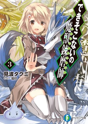 �Ǥ������ʤ������ϣ���3