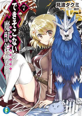 �Ǥ������ʤ������ϣ���