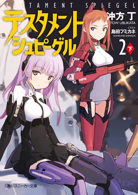 �ƥ������ȥ���ԡ�����2 ��