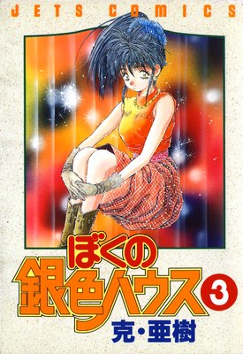 �ܤ��ζ俧�ϥ��� 3