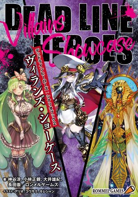 �ǥåɥ饤��ҡ������������ʥꥪ�֥å�2 ������󥺡����硼������