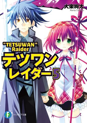 �ƥĥ��쥤����