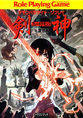 �ǥ��ѥ饵���ȡ���ץ쥤������ɽ��