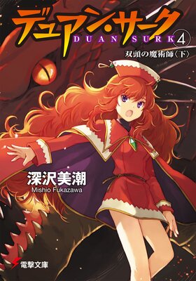 �ǥ奢�󡦥�������4�� ��Ƭ����ѻա㲼��