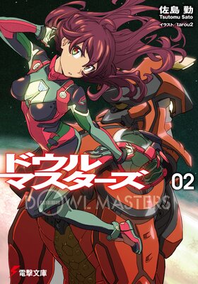 �ɥ���ޥ�������2