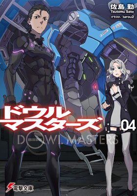 �ɥ���ޥ�������4