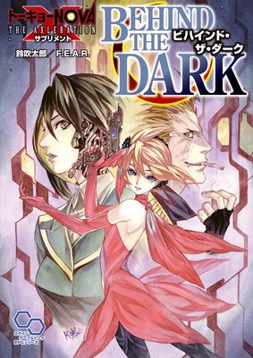 �ȡ����硼N��VA THE AXLERATION ���ץ���� �ӥϥ���ɡ�����������