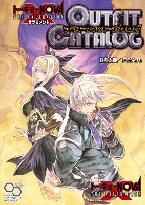 �ȡ����硼N��VA THE AXLERATION ���ץ���� �����ȥե��åȡ���������