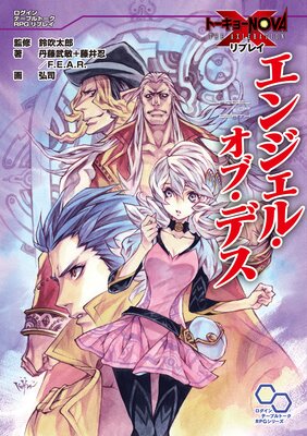 �ȡ����硼N��VA THE AXLERATION ��ץ쥤��ɽ��