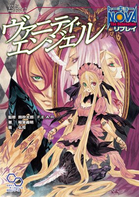 �ȡ����硼N��VA The Detonation ��ץ쥤 �����˥ƥ������󥸥���