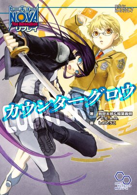 �ȡ����硼N��VA The Detonation ��ץ쥤��ɽ��