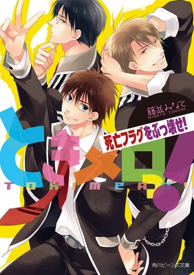 �Ȥ�����á�