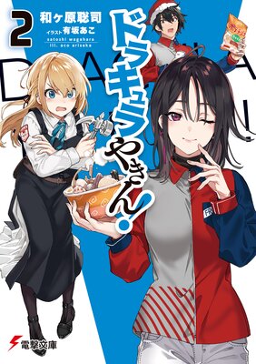 �ɥ饭���䤭��2