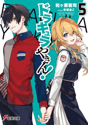 �ɥ饭���䤭��