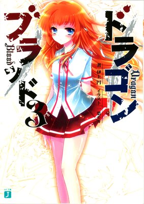 �ɥ饴��֥�å�