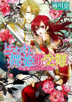 �Ȥ�����ɱ�μ��� ���ˤ�Υץ��ݡ���