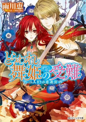 �Ȥ�����ɱ�μ��� ��ͤ�������µ�