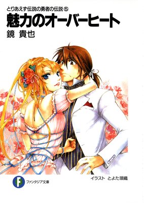 �Ȥꤢ���������ͦ�Ԥ�����5 ̥�ϤΥ����С��ҡ���