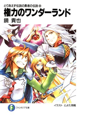 �Ȥꤢ���������ͦ�Ԥ�����8 ���ϤΥ���������