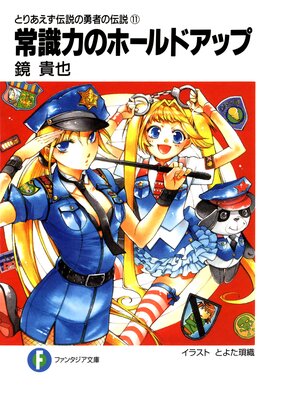 �Ȥꤢ���������ͦ�Ԥ�����