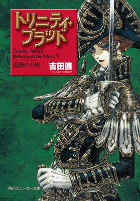 �ȥ�˥ƥ����֥�å� Reborn on the Mars V �鯤ζ̺�