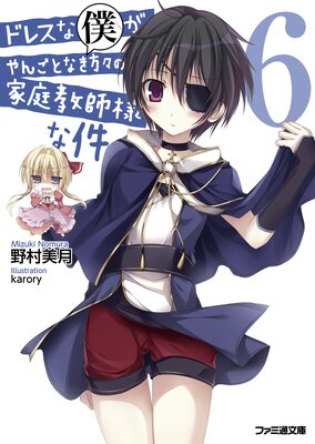 �ɥ쥹���ͤ���󤴤Ȥʤ������β��������ͤʷ�6