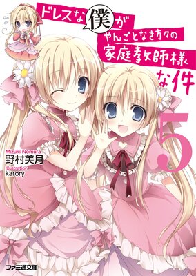 �ɥ쥹���ͤ���󤴤Ȥʤ������β��������ͤʷ�5