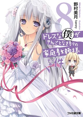 �ɥ쥹���ͤ���󤴤Ȥʤ������β��������ͤʷ��ɽ��