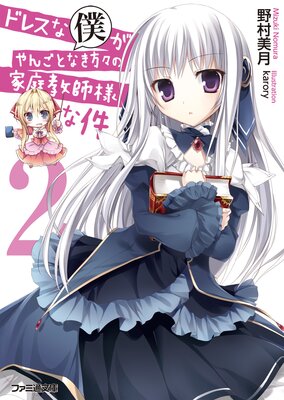 �ɥ쥹���ͤ���󤴤Ȥʤ������β��������ͤʷ�2