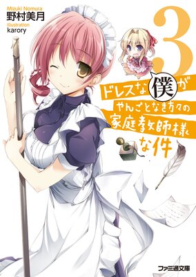 �ɥ쥹���ͤ���󤴤Ȥʤ������β��������ͤʷ�3