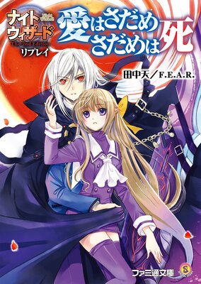 �ʥ��ȥ��������� The 2nd Edition ��ץ쥤 ���Ϥ����� ������ϻ�