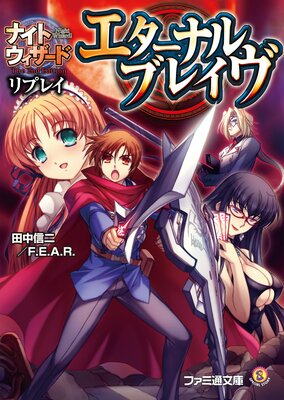 �ʥ��ȥ��������� The 2nd Edition ��ץ쥤 �������ʥ�֥쥤��