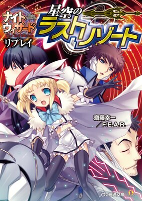 �ʥ��ȥ��������� The 2nd Edition ��ץ쥤 �����Υ饹�ȥ꥾����