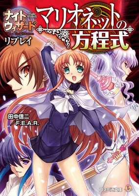 �ʥ��ȥ��������� The 2nd Edition ��ץ쥤 �ޥꥪ�ͥåȤ�������