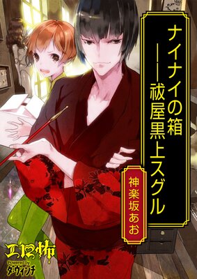 �ʥ��ʥ���Ȣ����㱲����她����