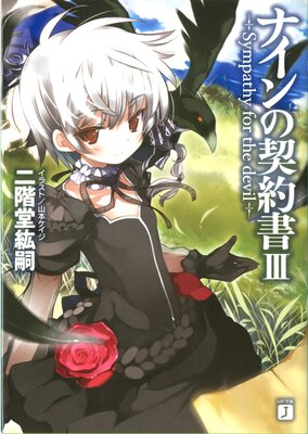 �ʥ���η����