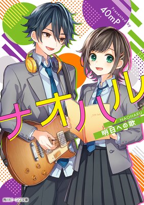 �ʥ��ϥ��ɽ��