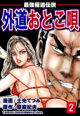 �Ƕ���ƻ���� ��ƻ���Ȥ�����2��