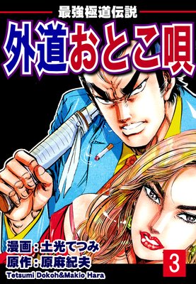 �Ƕ���ƻ���� ��ƻ���Ȥ�����3��