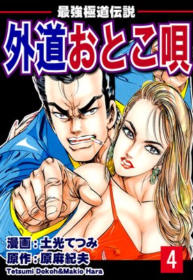 �Ƕ���ƻ���� ��ƻ���Ȥ���